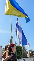 Die Staatsflagge der Ukraine und die russische Protestflagge