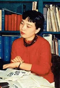 Sawako Ariyoshi (†&nbsp;1984)