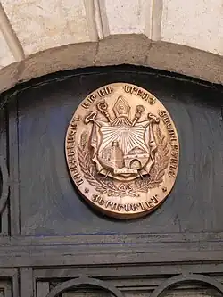 Wappen des armenischen Patriarchats