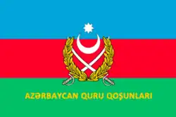 Flagge der Landstreitkräfte