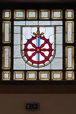 Ehemaliges Weißen­seer Wappen