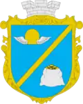 Wappen von Awanhard