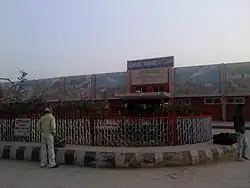 Bahnhof Azamgarh