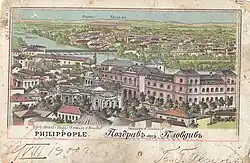 Das Schulgebäude von Petro Montani auf einer Postkarte von 1900