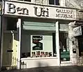 Ben Uri-Kunstgalerie