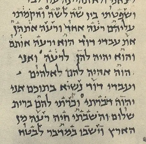 A manuscript vocalized with the Babylonian niqqud