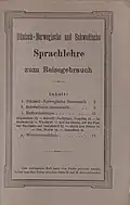 Dänisch-Norwegische und Schwedische Sprachlehre aus Schweden, Norwegen (13. Auflage, 1914, D 453)