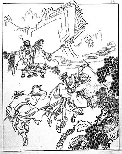 Dämon – Baigujing&nbsp;&nbsp;7