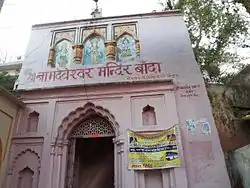 Bamdeveshwar-Tempel in Banda