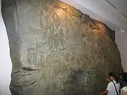 Petroglyphen von Ulsan