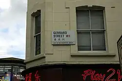 Zweisprachiges Straßenschild