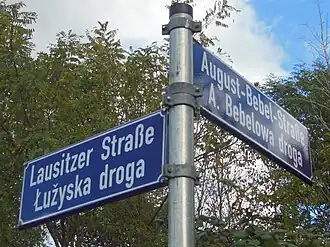 Zweisprachige Straßenschilder in Cottbus (Chóśebuz) auf Deutsch und Niedersorbisch