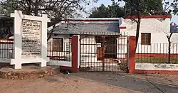 Motihari – Geburtshaus George Orwells