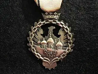 Rückseite der Medaille