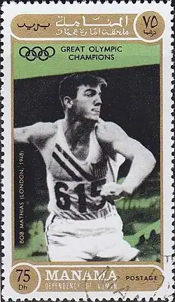 Olympiasieger Bob Mathias auf einer Briefmarke des Emirats Adschman aus dem Jahr&nbsp;1971