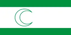 1:2 Flagge muslimischer Militäreinheiten während des Bosnienkrieges[6]