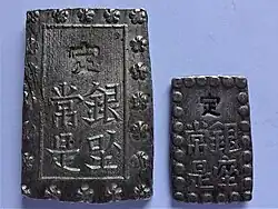 Bu und Shu im Größenvergleich