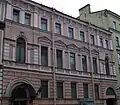 Generalkonsulat von Bulgarien in Sankt Petersburg