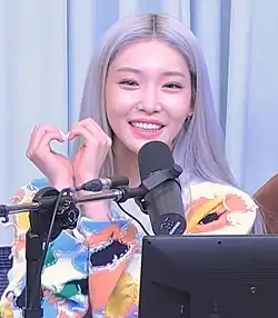 Chungha (2022)