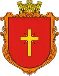 Wappen von Hamalijiwka