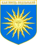 Sonnenfigur im Wappen von Kamjanez-Podilskyj