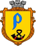 Wappen von Radywyliw