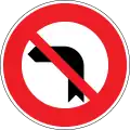 Linksabbiegen ist verboten