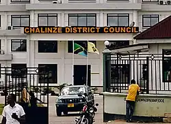 Distriktbüro (2023)