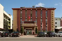 Stadthalle von Checheng