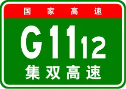 Autobahn Ji’an–Shuangliao
