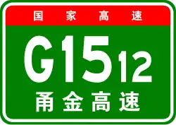 Autobahn Ningbo–Jinhua