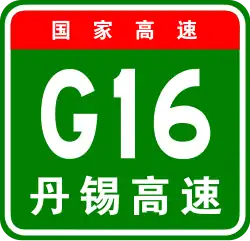 Autobahn Dandong–Xilinhot