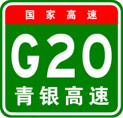 Autobahn Qingdao–Yinchuan