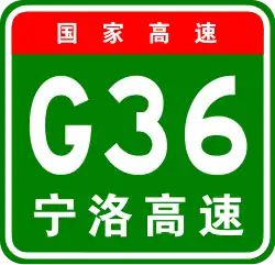 Autobahn Nanjing–Luoyang