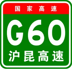 Autobahn Shanghai–Kunming