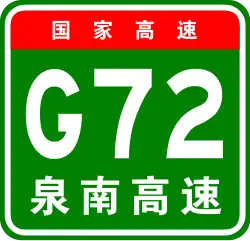 Autobahn Quanzhou–Nanning
