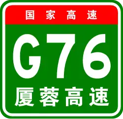 Autobahn Xiamen–Chengdu