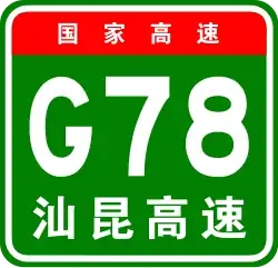 Autobahn Shantou–Kunming