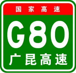 Autobahn Guangzhou–Kunming