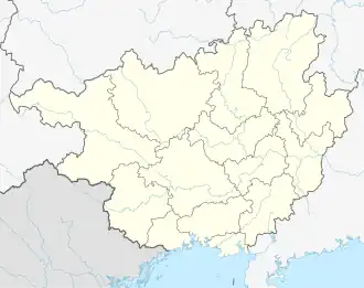 Visionland (Guangxi)