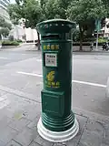 Briefkasten in Shanghai