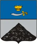 Altes Stadtwappen von 1846