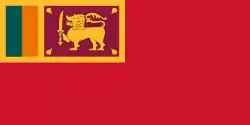 Handelsflagge von Sri Lanka