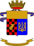 Wappen 3. Gebirgsartillerieregiment