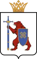 Wappen