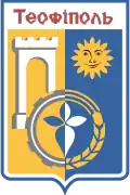 Wappen von Teofipol