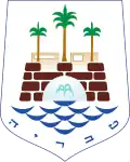 Wappen von Tiberias