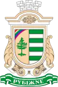 Wappen von Rubischne