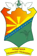 Wappen von Opština Češinovo-Obleševo