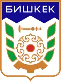 Wappen 1991-1994